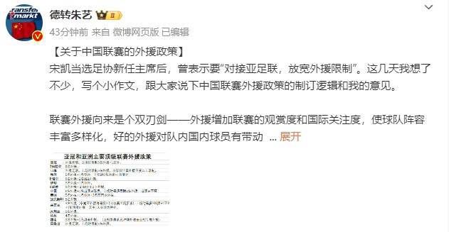 半场结束，曼联暂0-0西汉姆。